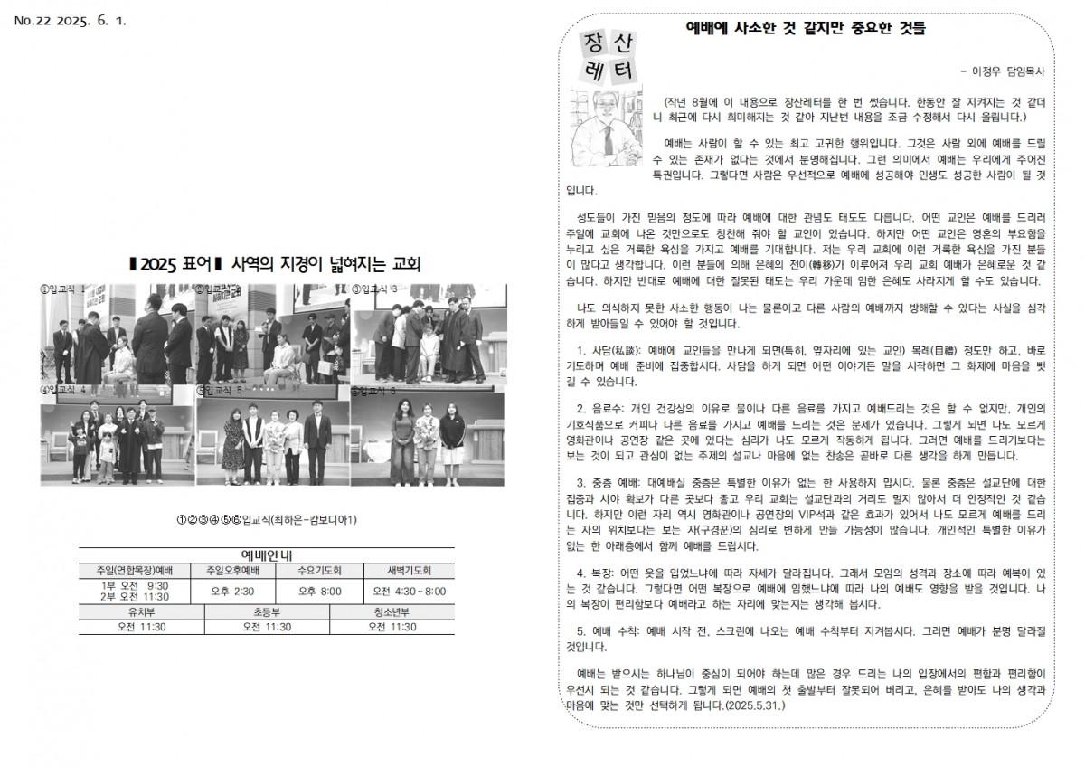 20bbc6c8539de7c58cdcdf1a25ffdd0c_1748669283_58.jpg