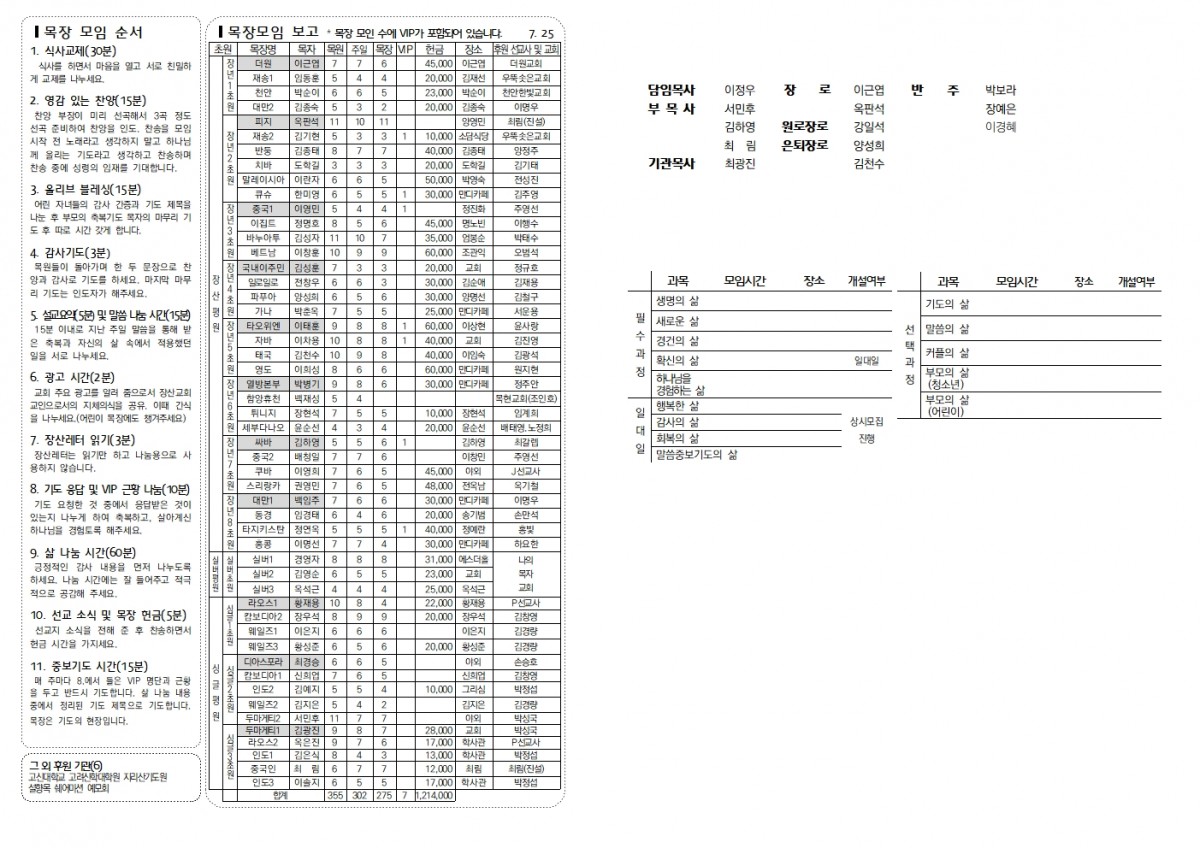 e00f971f38fb9be5657a8958b9a67eca_1754112827_36.jpg