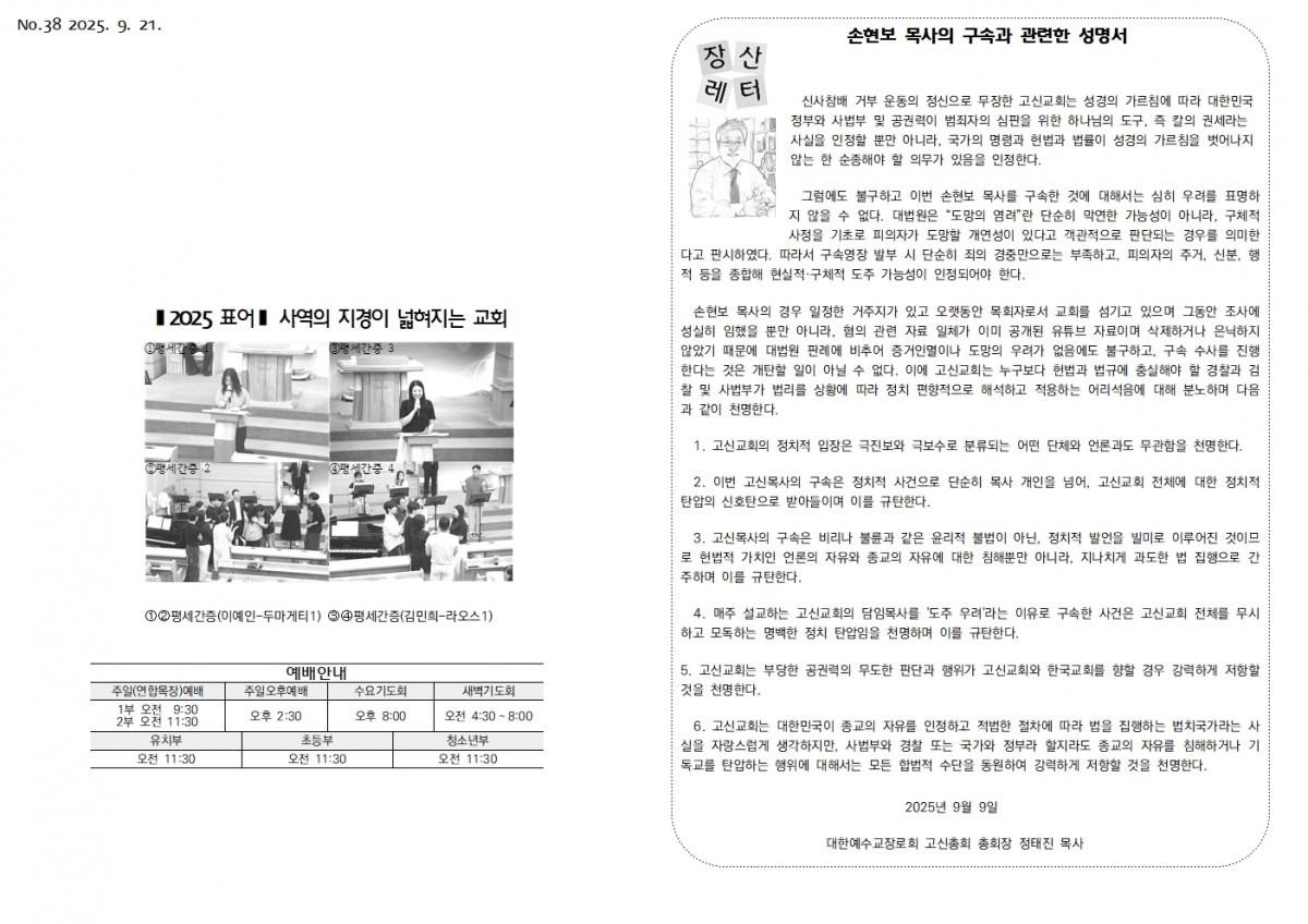 3710302e86f7e622b1065f762c37763a_1758341590_61.jpg