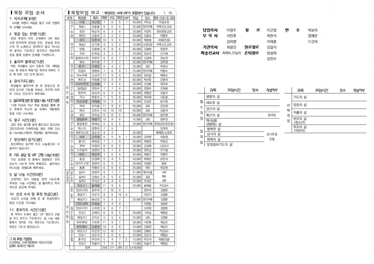 cad5505e658e194342db87d3bd6d9902_1769232384_21.jpg